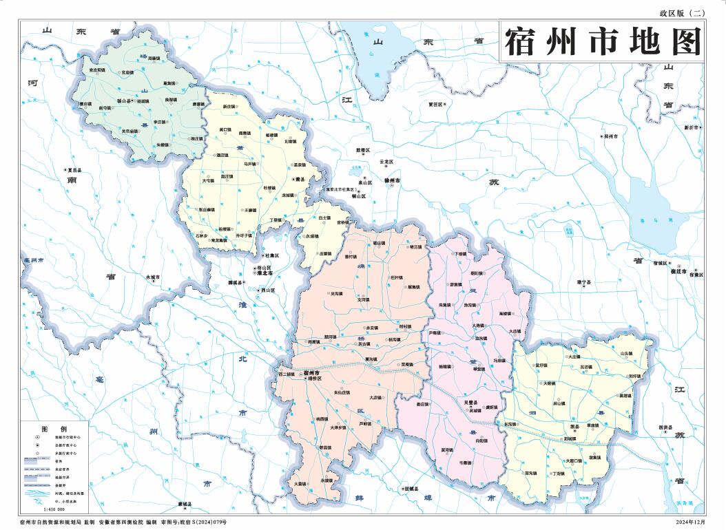 宿州市地图-政区版二