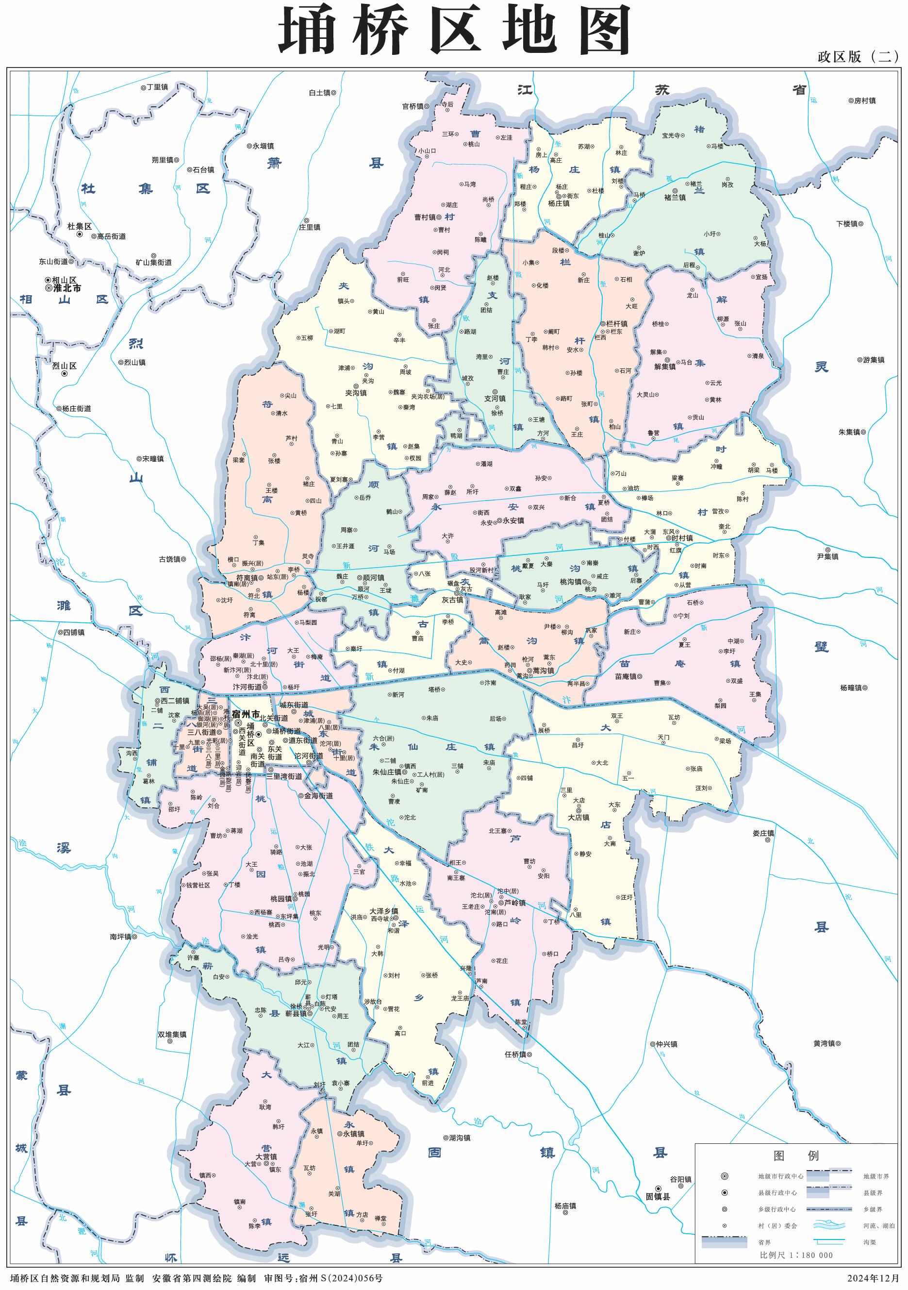 埇桥区地图-政区版（二）